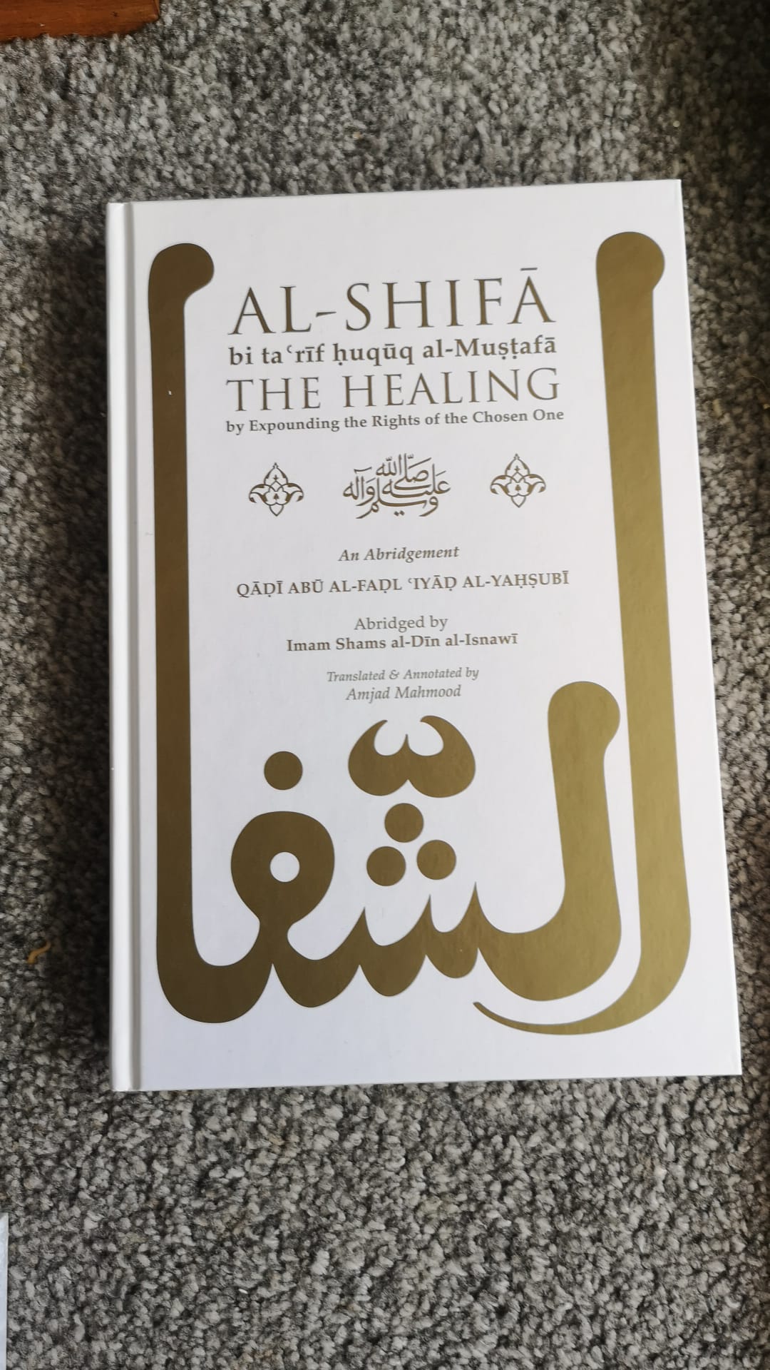 AL-SHIFA